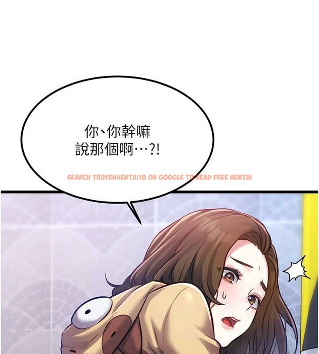 查看漫画特色新視界 - 第20話-母狗們如廁中 - www.tymanga.com中的4120274图片