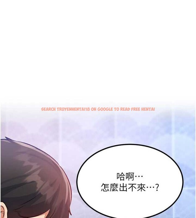 查看漫画特色新視界 - 第20話-母狗們如廁中 - www.tymanga.com中的4120277图片