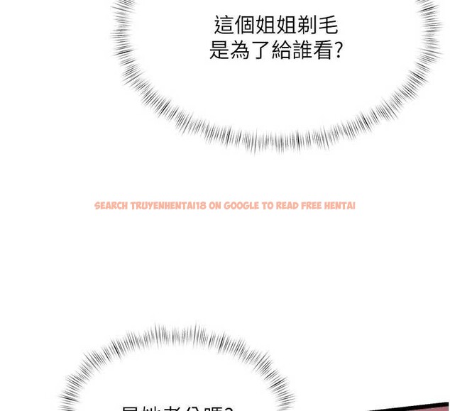 查看漫画特色新視界 - 第20話-母狗們如廁中 - www.tymanga.com中的4120280图片