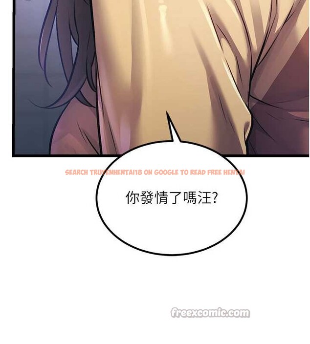 查看漫画特色新視界 - 第20話-母狗們如廁中 - www.tymanga.com中的4120286图片