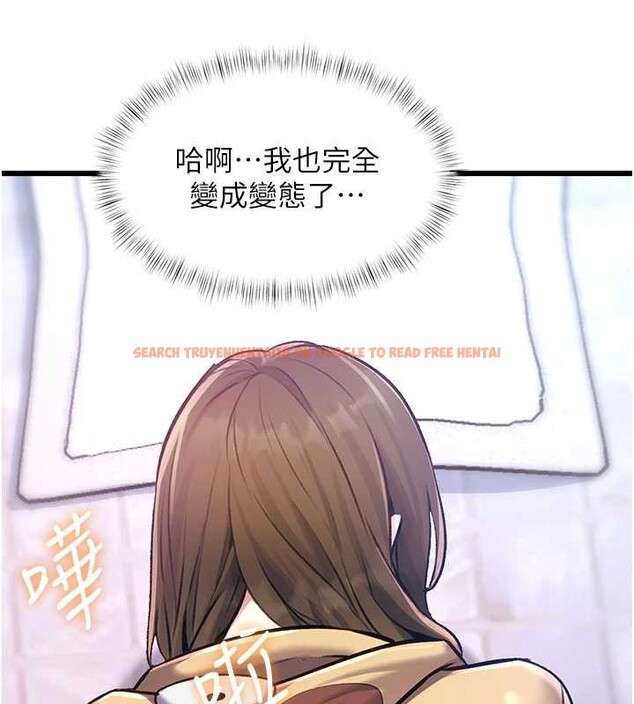 查看漫画特色新視界 - 第20話-母狗們如廁中 - www.tymanga.com中的4120294图片