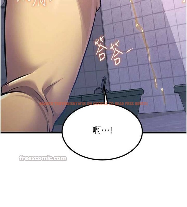 查看漫画特色新視界 - 第20話-母狗們如廁中 - www.tymanga.com中的4120300图片