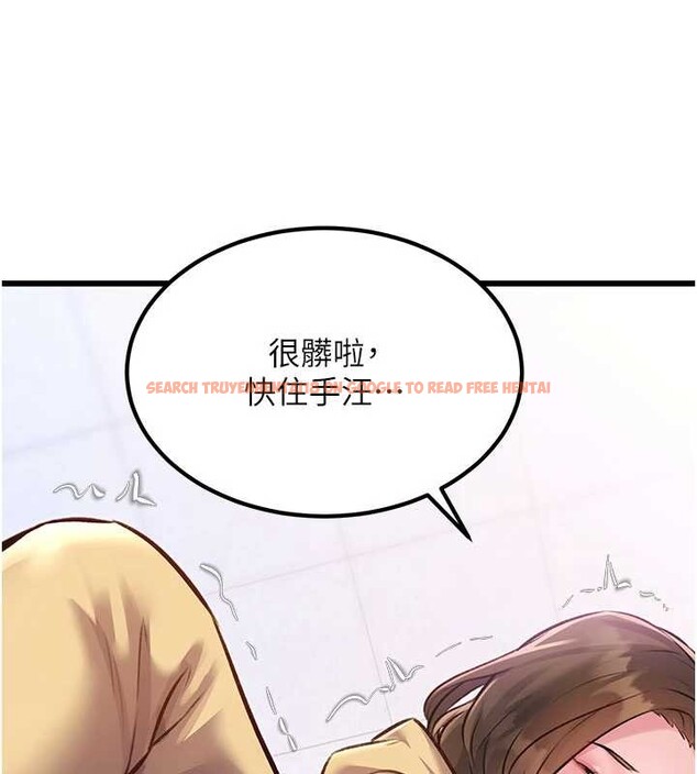 查看漫画特色新視界 - 第20話-母狗們如廁中 - www.tymanga.com中的4120306图片