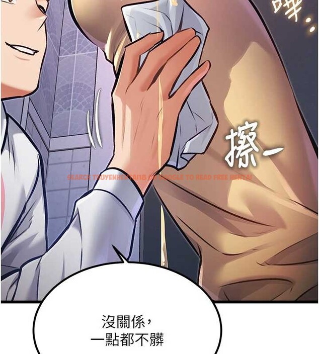 查看漫画特色新視界 - 第20話-母狗們如廁中 - www.tymanga.com中的4120308图片