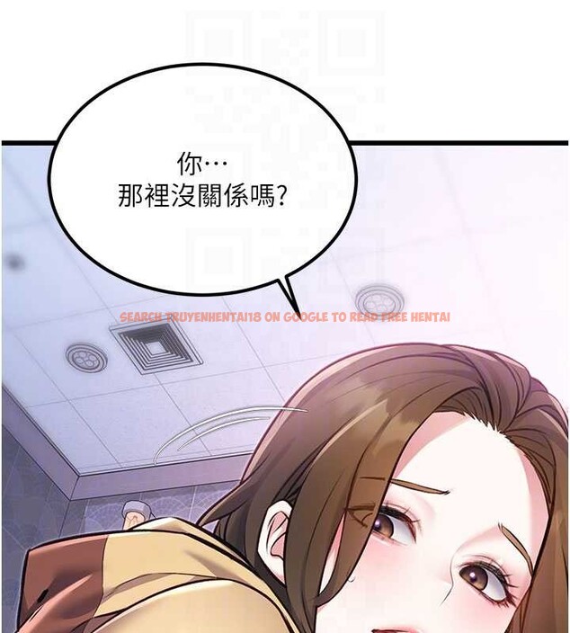 查看漫画特色新視界 - 第20話-母狗們如廁中 - www.tymanga.com中的4120310图片