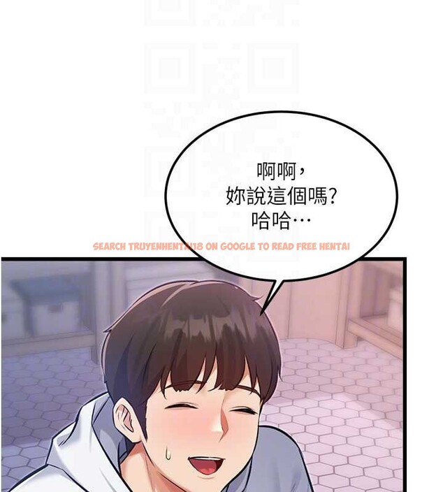 查看漫画特色新視界 - 第20話-母狗們如廁中 - www.tymanga.com中的4120312图片