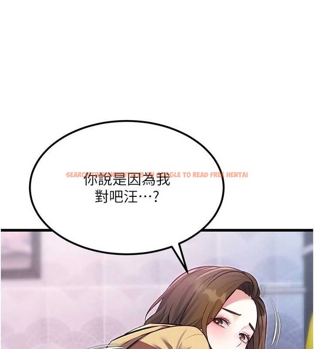 查看漫画特色新視界 - 第20話-母狗們如廁中 - www.tymanga.com中的4120315图片