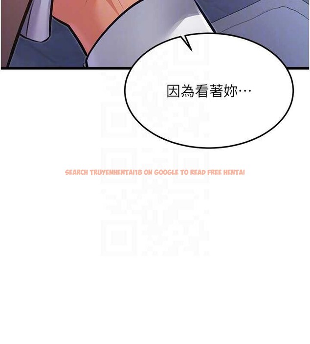 查看漫画特色新視界 - 第20話-母狗們如廁中 - www.tymanga.com中的4120320图片