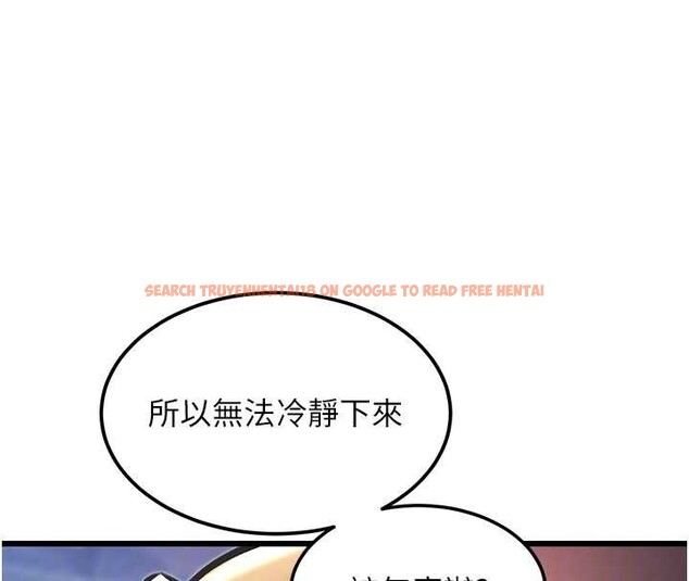 查看漫画特色新視界 - 第20話-母狗們如廁中 - www.tymanga.com中的4120321图片