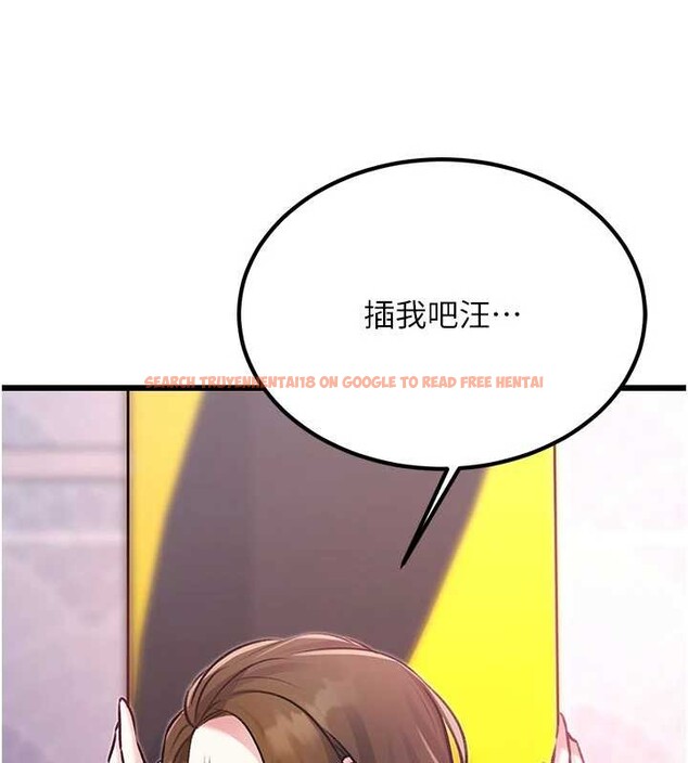 查看漫画特色新視界 - 第20話-母狗們如廁中 - www.tymanga.com中的4120329图片