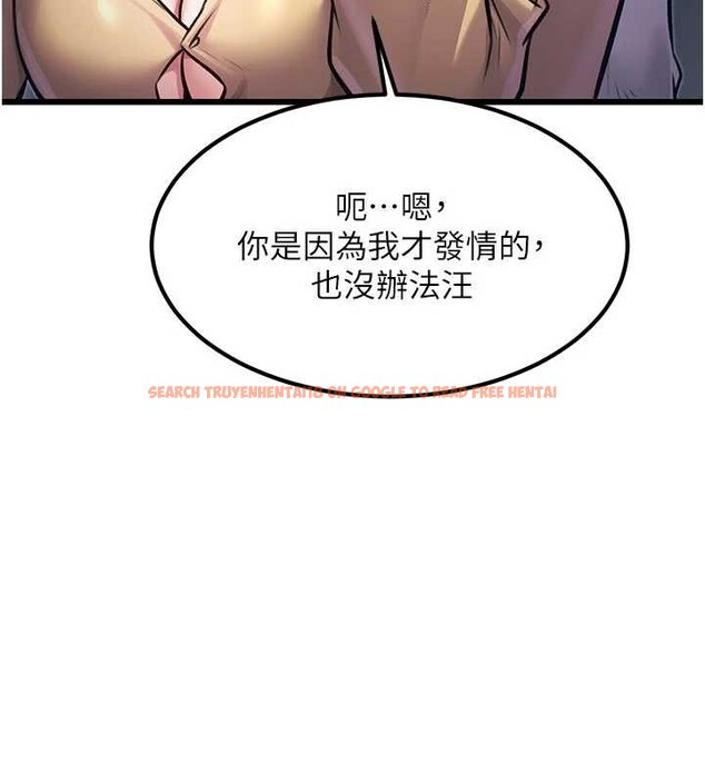 查看漫画特色新視界 - 第20話-母狗們如廁中 - www.tymanga.com中的4120335图片