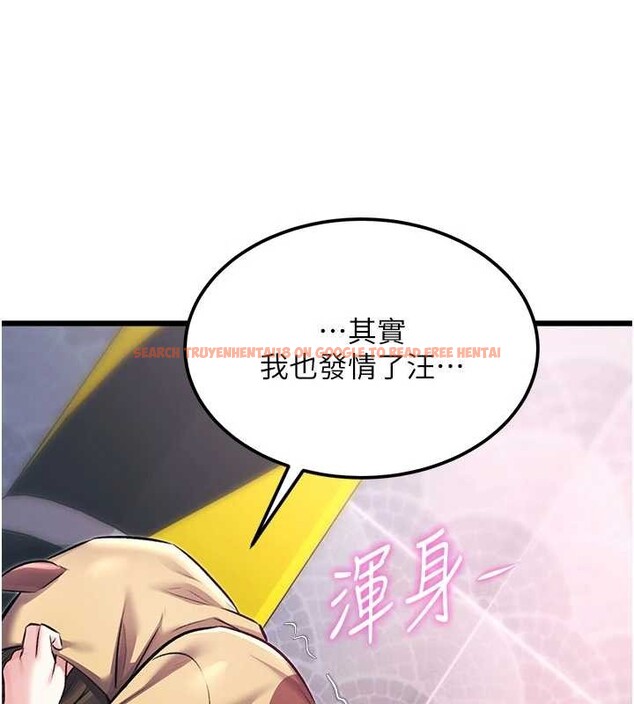 查看漫画特色新視界 - 第20話-母狗們如廁中 - www.tymanga.com中的4120338图片