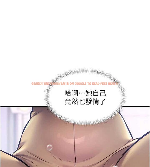 查看漫画特色新視界 - 第20話-母狗們如廁中 - www.tymanga.com中的4120341图片