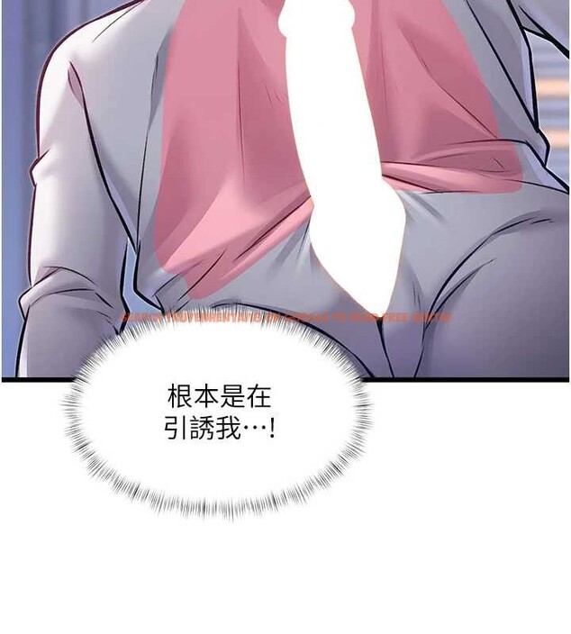 查看漫画特色新視界 - 第20話-母狗們如廁中 - www.tymanga.com中的4120343图片