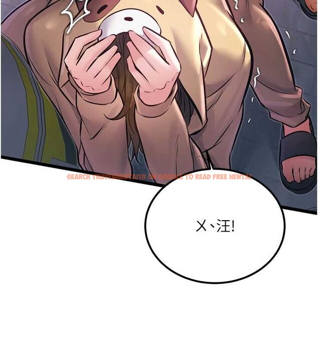 查看漫画特色新視界 - 第20話-母狗們如廁中 - www.tymanga.com中的4120350图片