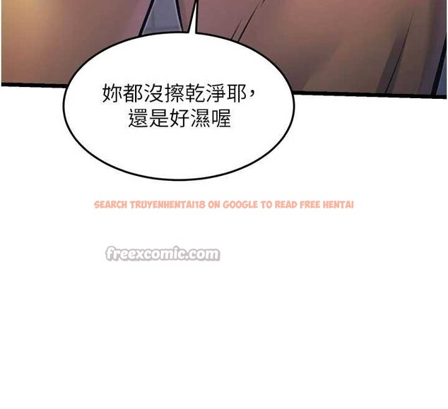 查看漫画特色新視界 - 第20話-母狗們如廁中 - www.tymanga.com中的4120356图片