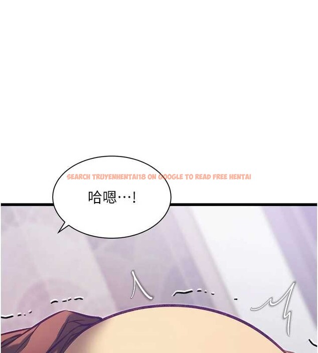 查看漫画特色新視界 - 第20話-母狗們如廁中 - www.tymanga.com中的4120360图片