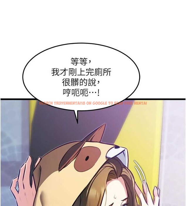 查看漫画特色新視界 - 第20話-母狗們如廁中 - www.tymanga.com中的4120367图片