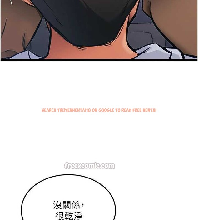 查看漫画特色新視界 - 第20話-母狗們如廁中 - www.tymanga.com中的4120370图片