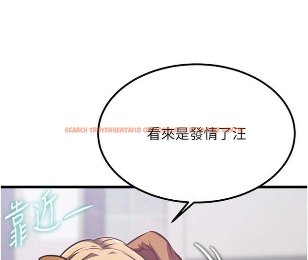 查看漫画特色新視界 - 第20話-母狗們如廁中 - www.tymanga.com中的4120381图片