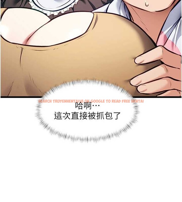 查看漫画特色新視界 - 第20話-母狗們如廁中 - www.tymanga.com中的4120383图片