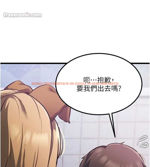 查看漫画特色新視界 - 第20話-母狗們如廁中 - www.tymanga.com中的4120384图片