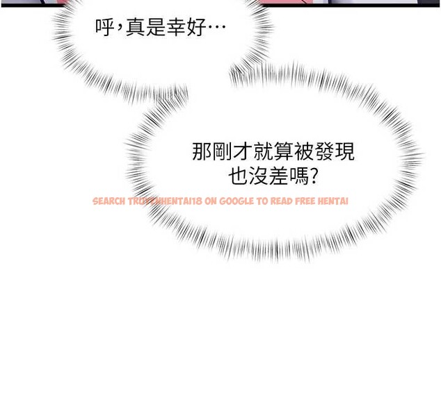 查看漫画特色新視界 - 第20話-母狗們如廁中 - www.tymanga.com中的4120389图片