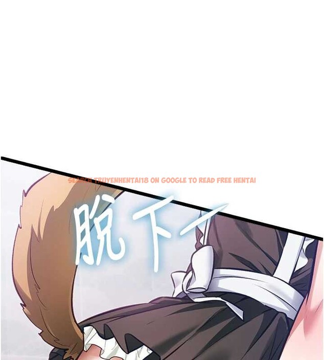 查看漫画特色新視界 - 第20話-母狗們如廁中 - www.tymanga.com中的4120391图片