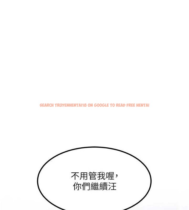 查看漫画特色新視界 - 第21話-已獲人妻內射許可 - sayhentaiz.net中的4142885图片