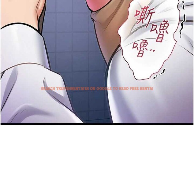 查看漫画特色新視界 - 第21話-已獲人妻內射許可 - sayhentaiz.net中的4142896图片