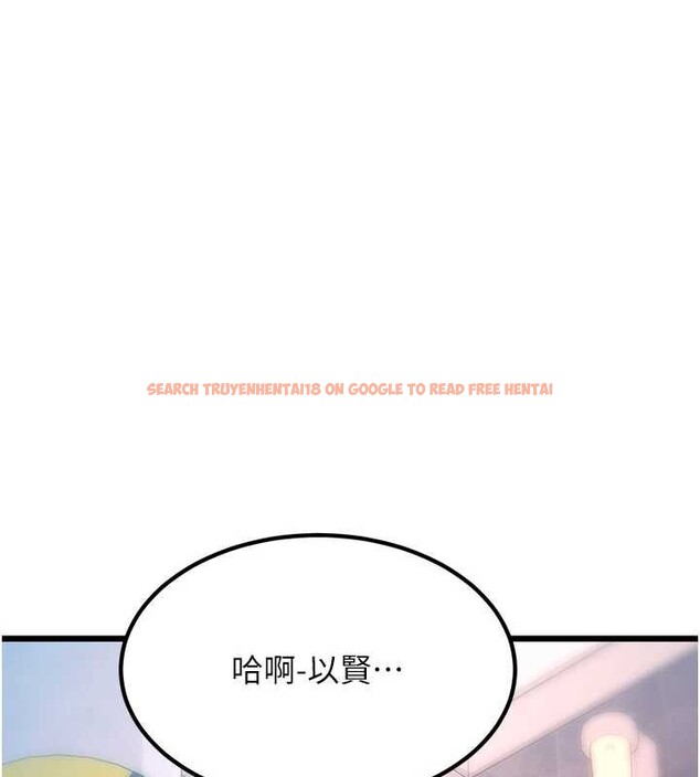 查看漫画特色新視界 - 第21話-已獲人妻內射許可 - sayhentaiz.net中的4142897图片