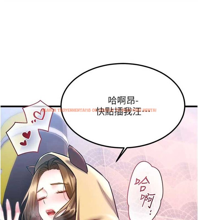 查看漫画特色新視界 - 第21話-已獲人妻內射許可 - sayhentaiz.net中的4142901图片