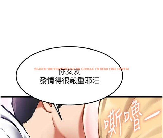 查看漫画特色新視界 - 第21話-已獲人妻內射許可 - sayhentaiz.net中的4142904图片