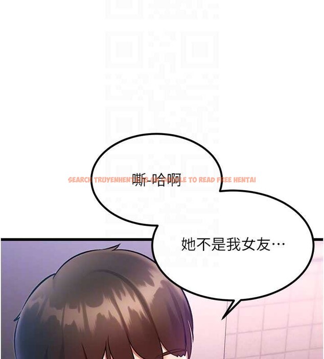 查看漫画特色新視界 - 第21話-已獲人妻內射許可 - sayhentaiz.net中的4142907图片
