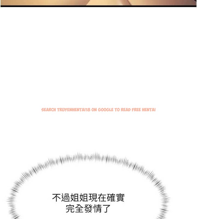 查看漫画特色新視界 - 第21話-已獲人妻內射許可 - sayhentaiz.net中的4142909图片