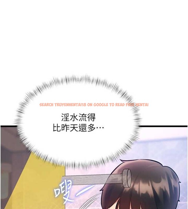 查看漫画特色新視界 - 第21話-已獲人妻內射許可 - sayhentaiz.net中的4142913图片