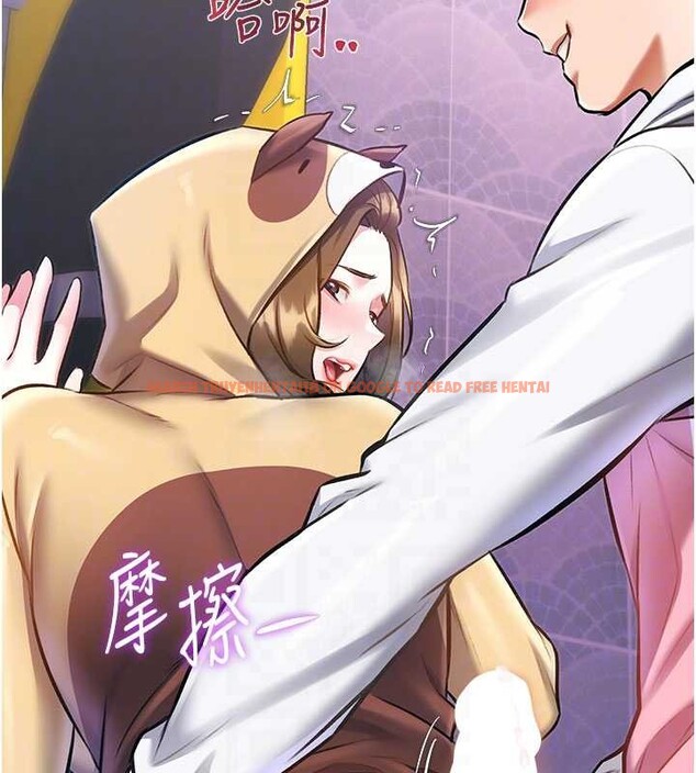 查看漫画特色新視界 - 第21話-已獲人妻內射許可 - sayhentaiz.net中的4142921图片