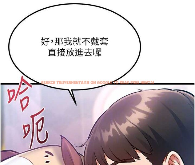 查看漫画特色新視界 - 第21話-已獲人妻內射許可 - sayhentaiz.net中的4142924图片