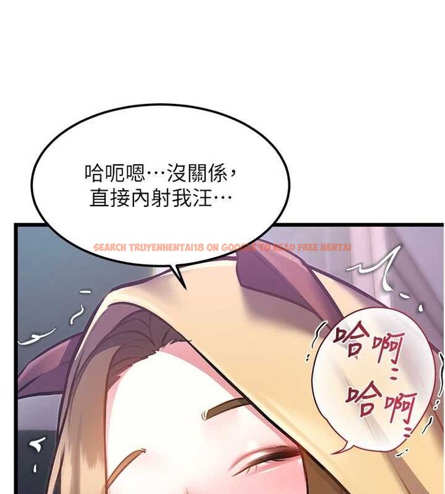 查看漫画特色新視界 - 第21話-已獲人妻內射許可 - sayhentaiz.net中的4142929图片