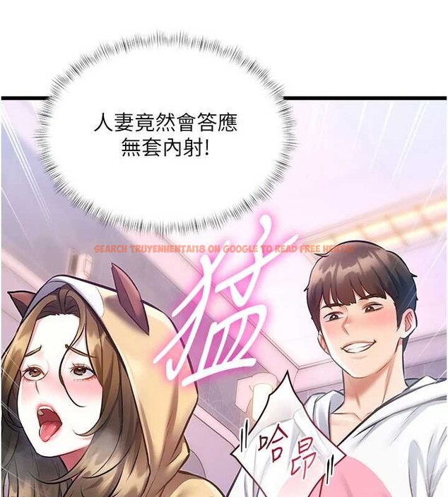 查看漫画特色新視界 - 第21話-已獲人妻內射許可 - sayhentaiz.net中的4142932图片