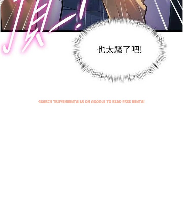 查看漫画特色新視界 - 第21話-已獲人妻內射許可 - sayhentaiz.net中的4142934图片