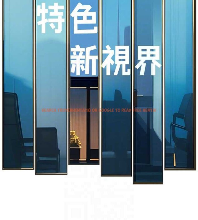 查看漫画特色新視界 - 第21話-已獲人妻內射許可 - sayhentaiz.net中的4142936图片