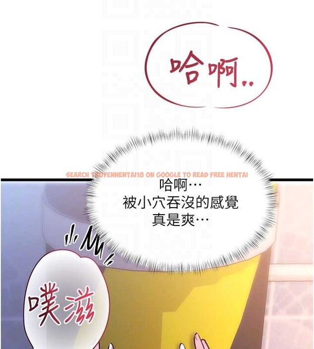 查看漫画特色新視界 - 第21話-已獲人妻內射許可 - sayhentaiz.net中的4142938图片