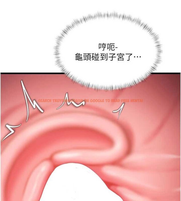 查看漫画特色新視界 - 第21話-已獲人妻內射許可 - sayhentaiz.net中的4142949图片