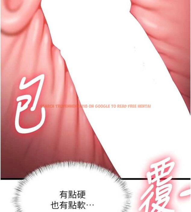 查看漫画特色新視界 - 第21話-已獲人妻內射許可 - sayhentaiz.net中的4142950图片