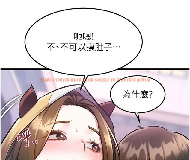 查看漫画特色新視界 - 第21話-已獲人妻內射許可 - sayhentaiz.net中的4142959图片