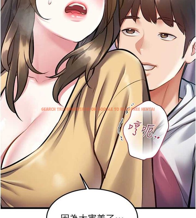 查看漫画特色新視界 - 第21話-已獲人妻內射許可 - sayhentaiz.net中的4142960图片