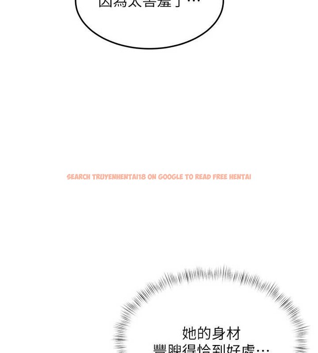 查看漫画特色新視界 - 第21話-已獲人妻內射許可 - sayhentaiz.net中的4142961图片