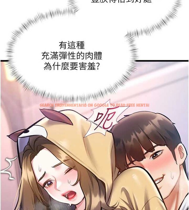 查看漫画特色新視界 - 第21話-已獲人妻內射許可 - sayhentaiz.net中的4142962图片