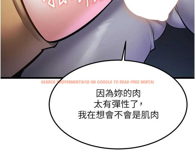 查看漫画特色新視界 - 第21話-已獲人妻內射許可 - sayhentaiz.net中的4142967图片